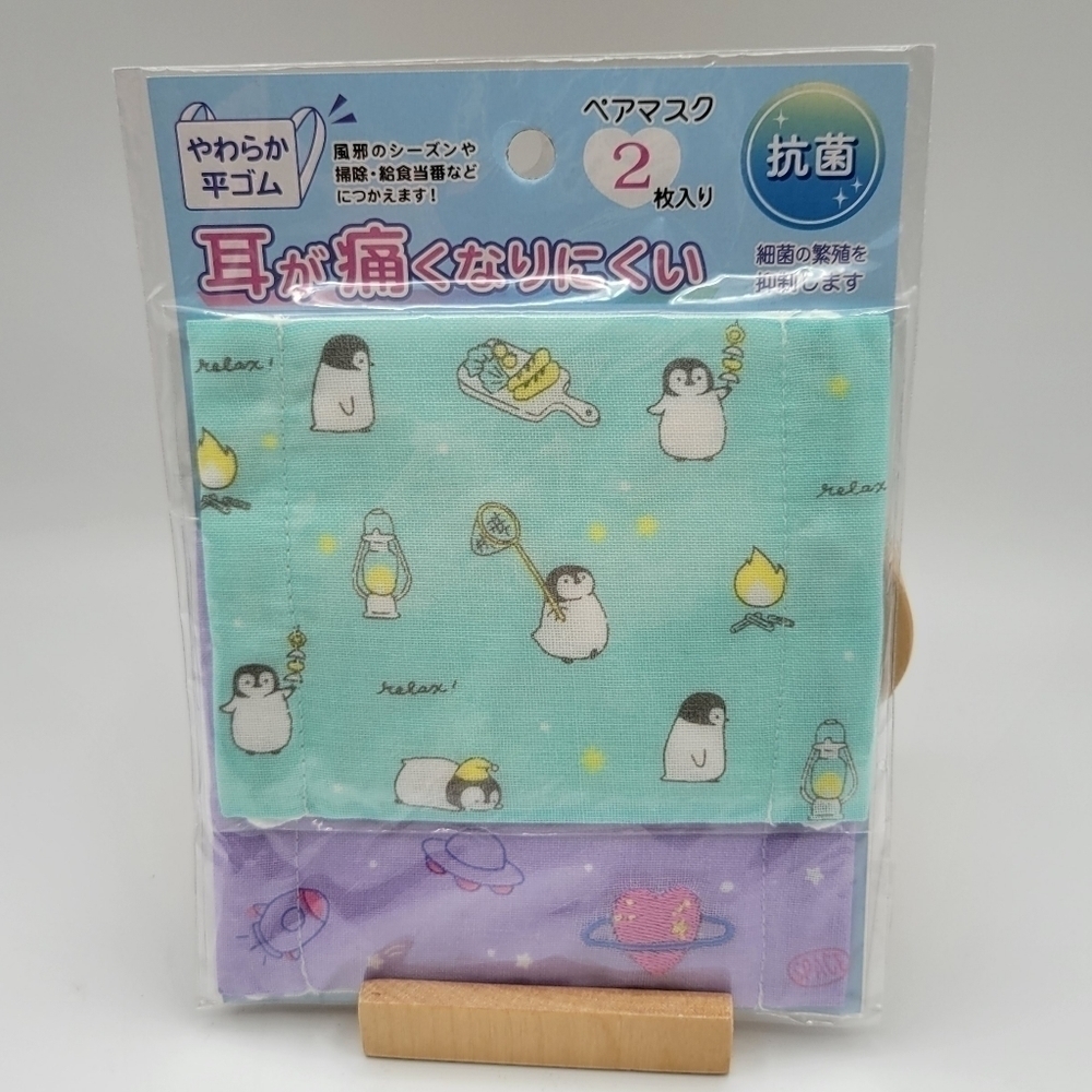 Penguin & spaceships Reusable Face Masks Kids